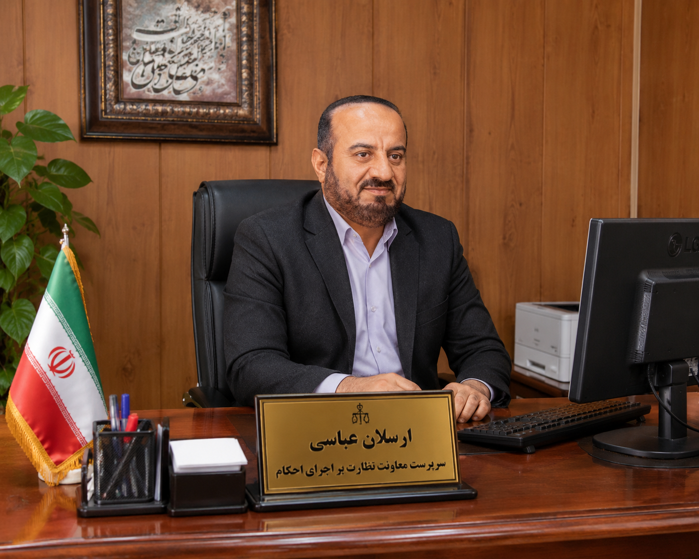 سرپرست معاونت نظارت بر اجرای احکام تعزیرات تهران منصوب شد